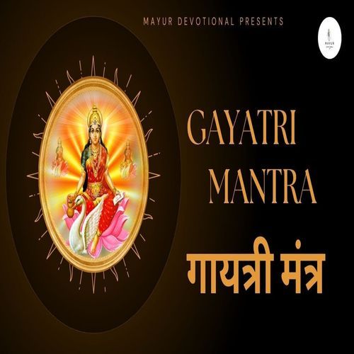 Gayatri Mantra