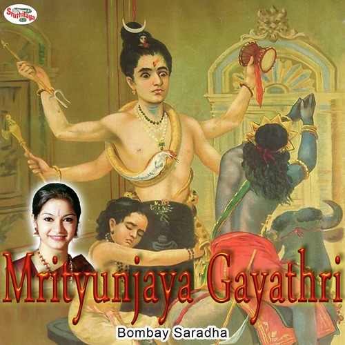 Gayatri Mantras - Mrityunjaya Gayathri