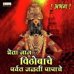 Nagesh Patil
