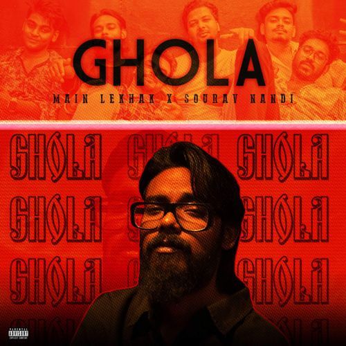 Ghola