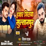 Hamar Jilwa Sultanpur