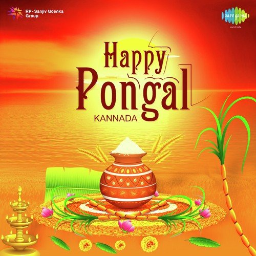 Happy Pongal - Kannada