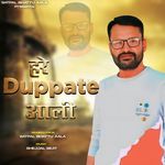 Hare Duppate Aali
