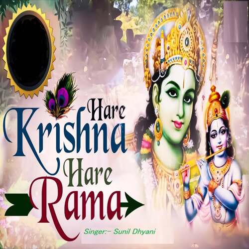 Hare Krishna Hare Rama