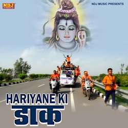 Hariyane Ki Daak-QzwhQgUHenY