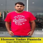 Hemant Yadav Paaneda
