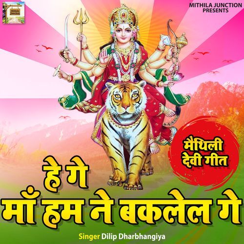 Hey Ge Maa Hum Ne Baklel Ge (Original)