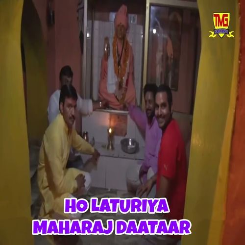 Ho Laturiya Maharaj Daataar