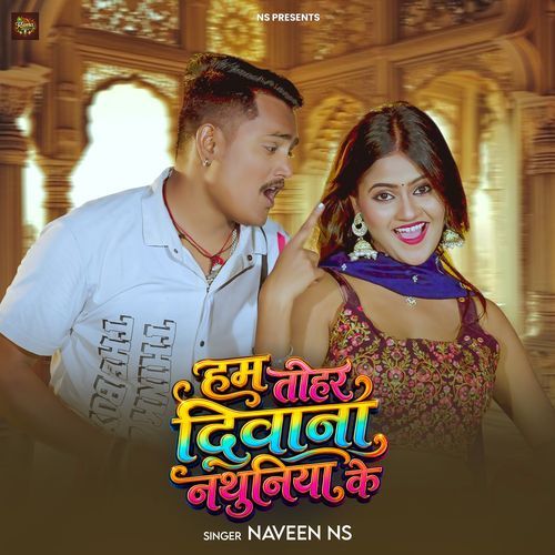 Hum Tohar Diwana Nathuniya Ke