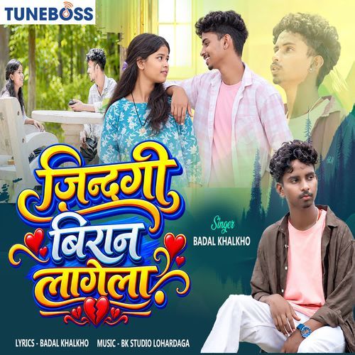 JINDAGI BIRAN LAGELA