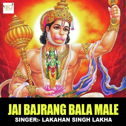 Jai Bajrang Bala Male