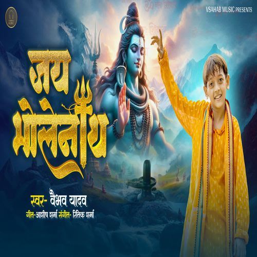 Jai Bholenath