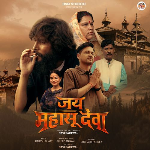 Jai Mahasu Deva
