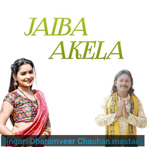 Jaiba Akela