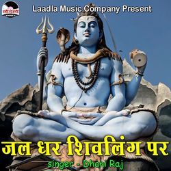 Jal Dhar Shivling Par-GRleYyNWUWw