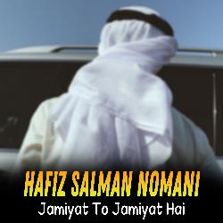 Jamiyat To Jamiyat Hai-AFhTXzIHU3Y