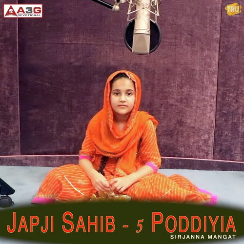 Japji Sahib (5 Poddiyia)