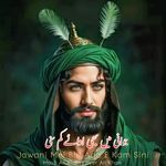 Jawani Mei Bhi Ada E Kam Sini