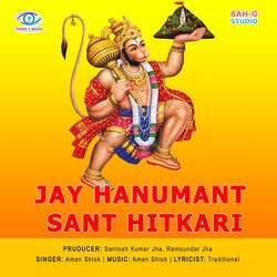 Jay Hanumant Sant Hitkari-EwsRZxBfVEc