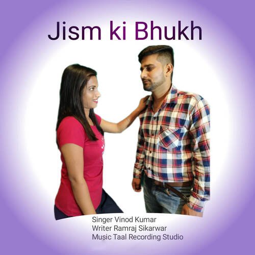 Jism Ki Bhukh