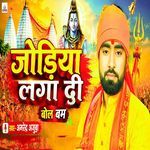 Jodiya Laga Di