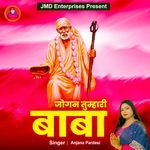 Jogan Tumhari Baba