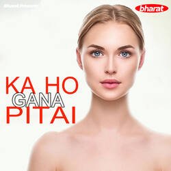Ka Ho Gana Pitai