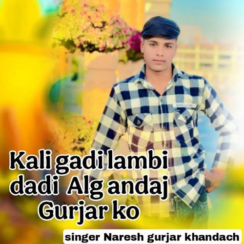 Kali Gadi Lambi Dadi Alag Andaj Gurjar Ko