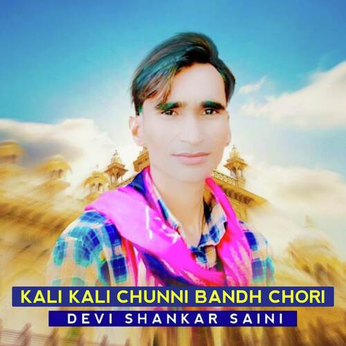 Kali Kali Chunni Bandh Chori