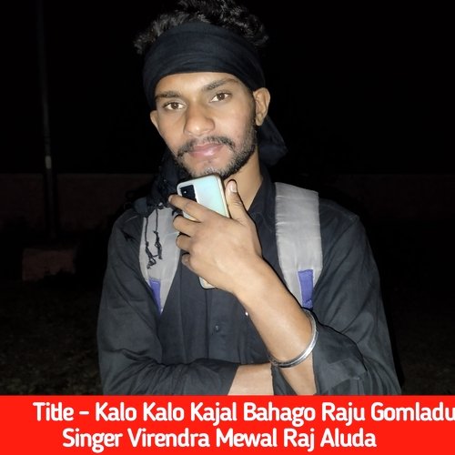Kalo Kalo Kajal Bahago Raju Gomladu