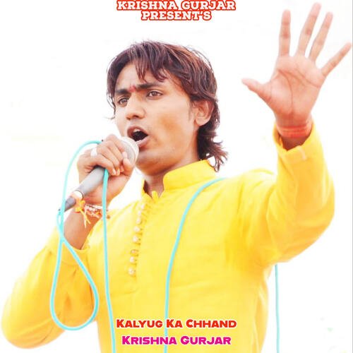 Kalyug Ka Chhand