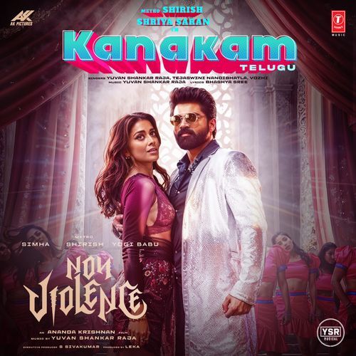 Kanakam (From "Non Violence")