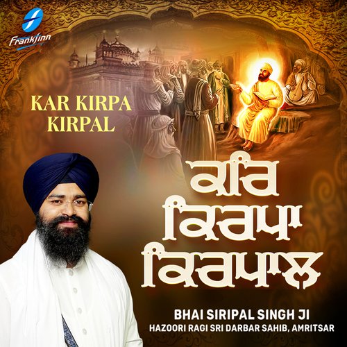 Kar Kirpa Kirpal