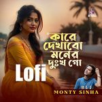 Kare Dekhabo Moner Dukkhogo (Lofi)