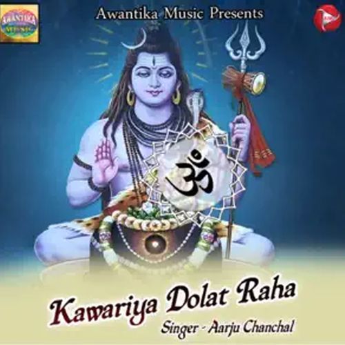 Kawariya Dolat Raha