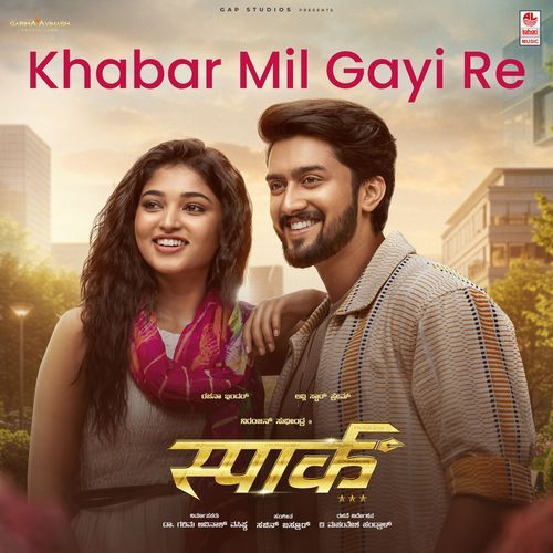 Khabar Mil Gayi Re (From "Spark - Hindi")