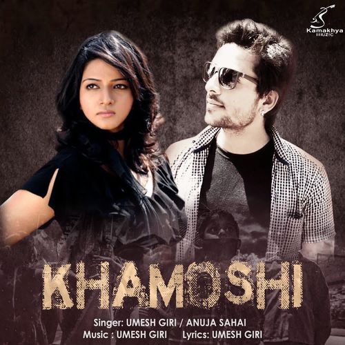 Khamoshi