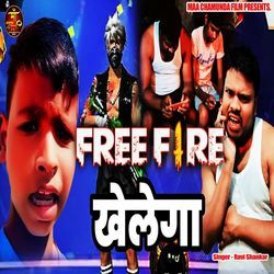 Khelega Free Fire-KVpecyxWAwI