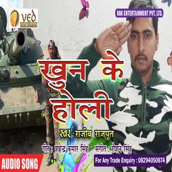 Khoon ke holi