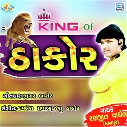 King Of Thakor-CgUjQxt9GlE