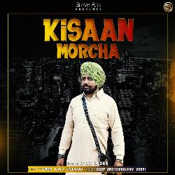 Kisaan Morcha-E1xTaUVldEc