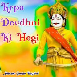 Krpa Devdhni Ki Hegi-CjwYQTB-Y0I