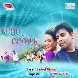 Kudu Chowk-JiVaYDlcdXk