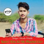 Kun C Kha Ki Me Phachal Gyo