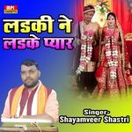 Ladaki Ne Ladake Pyar