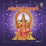 Lalithaambal Shobanam And Devi Paadam - Cont - 2