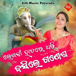 Lekhani Hatare Dhari Basile Ganesha-MV8GBxxiBWA