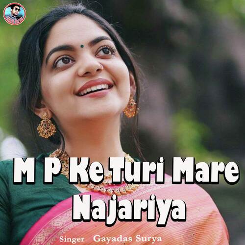 M P Ke Turi Mare Najariya