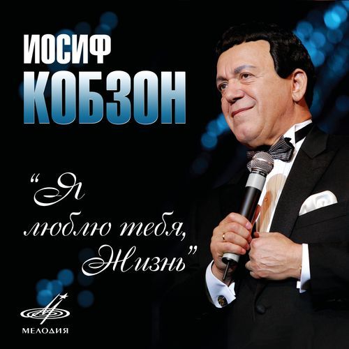 А у нас во дворе
