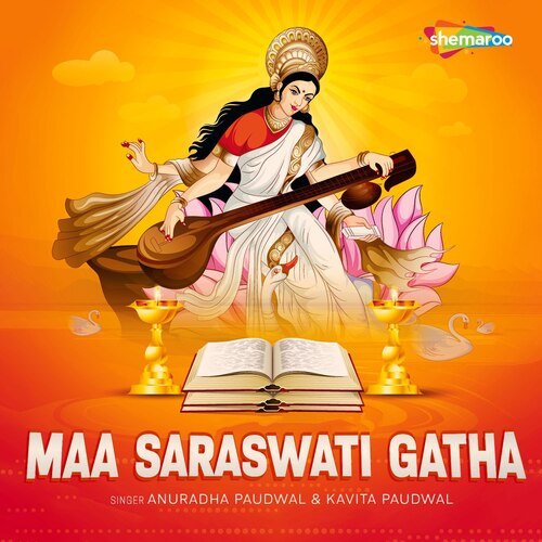 Maa Saraswati Gatha